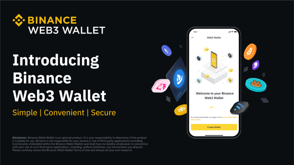 محفظة Binance Web3 – بوابتك المثالية لعالم العملات الرقمية وDeFi 2 Binance Web3 Wallet